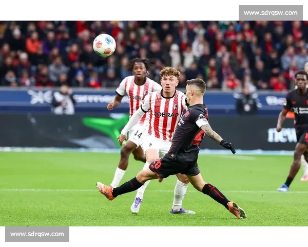 弗莱堡主场迎战勒沃库森焦点对决看点全解析德甲争冠走势前瞻深度